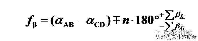 再也不盲目跑杆了，一次性搞懂水准测量+导线测量