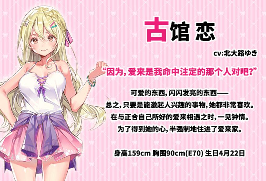 你给我看妹子，我就给你钱！Steam这款视觉小说抓住了绅士们的心