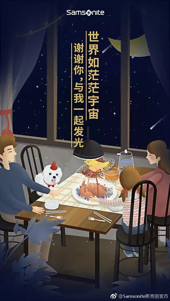 碧桂园物业感恩节海报文案,2020感恩节文案制作