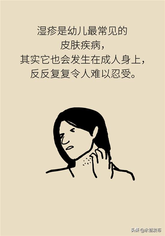 湿疹膏有哪些治疗效果好的,湿疹膏可以治愈吗