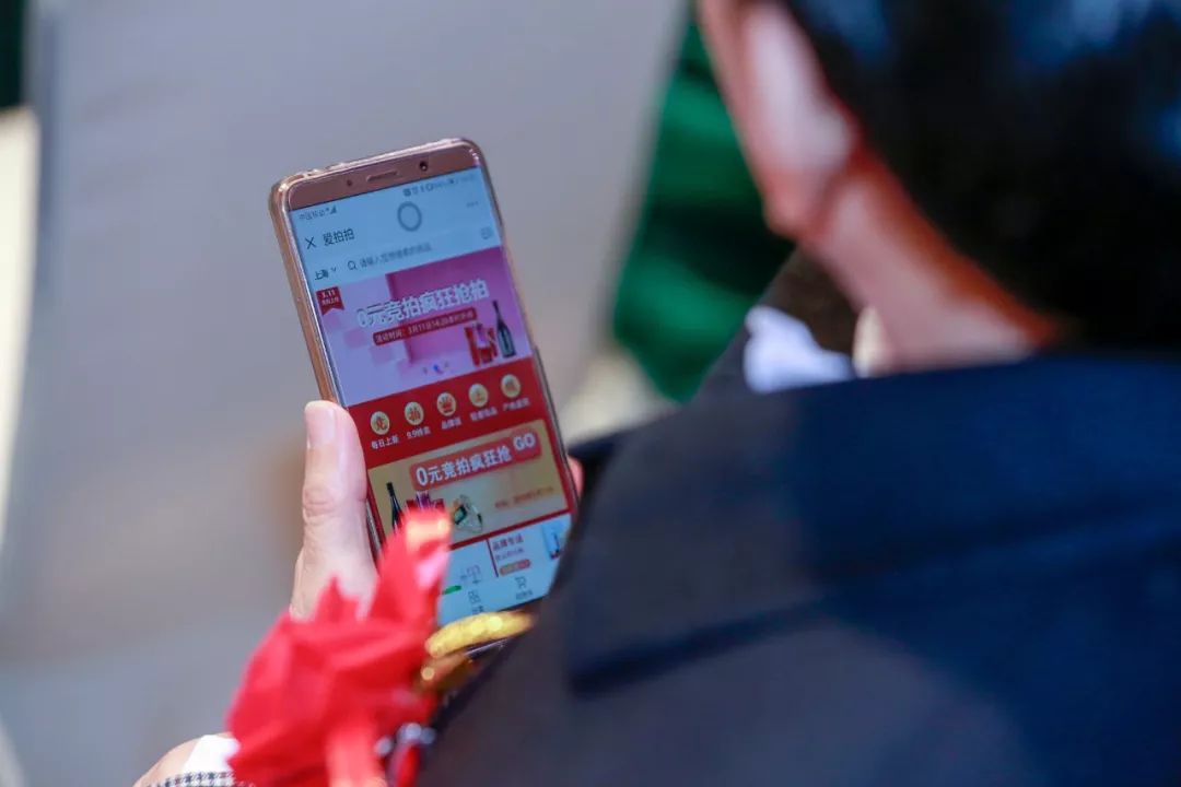 电商江湖打破沉寂：“新物种”爱拍拍隆重发布“竞拍”功能