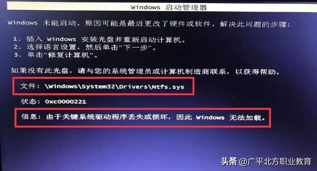 电脑开机后正在启动windows后黑屏,电脑开机黑屏12个选项