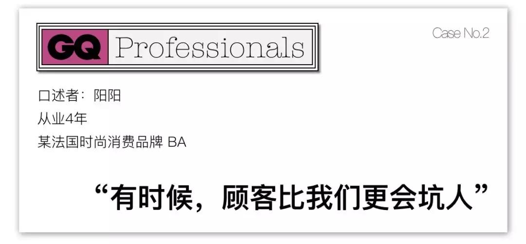 男士化妆品如何推销产品,化妆品专柜男导购怎么样