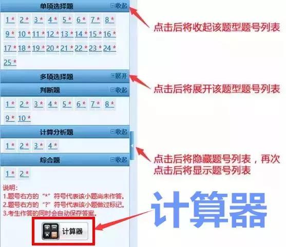 中级考试可以带科学计算器吗,中级考试的计算器打不开