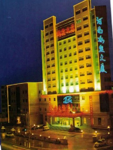 商丘市华商之源,华商之源集团