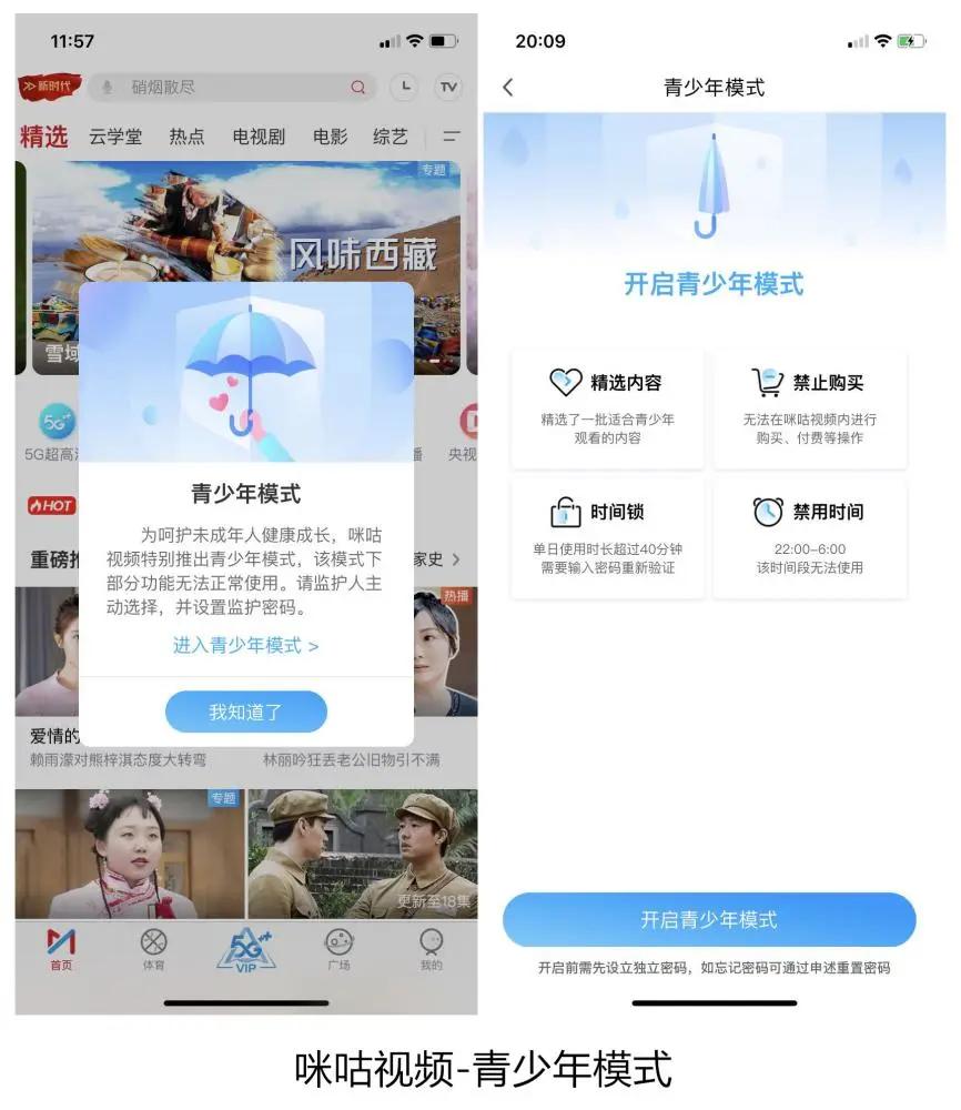 运营商三大优缺点,运营商视频通话测评