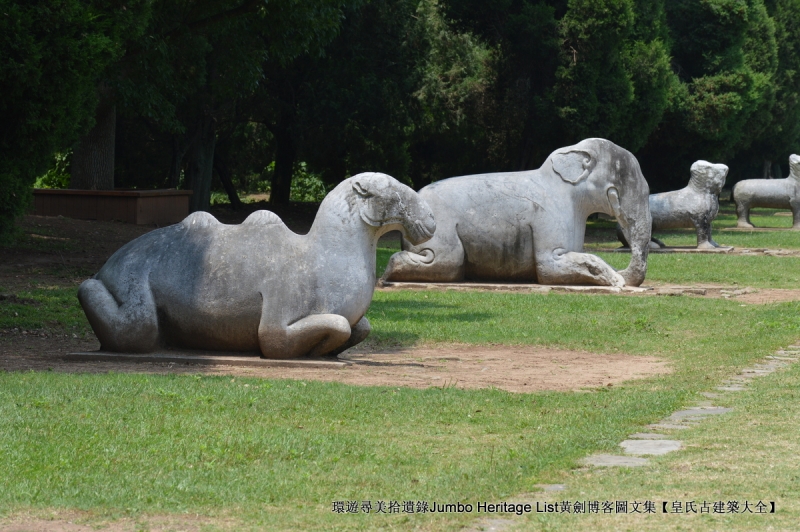 第2012回：兴献帝明显陵双茔，正德帝明武宗恣性