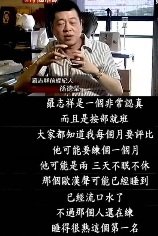 罗志祥40岁颜值,罗志祥版朱碧石全集