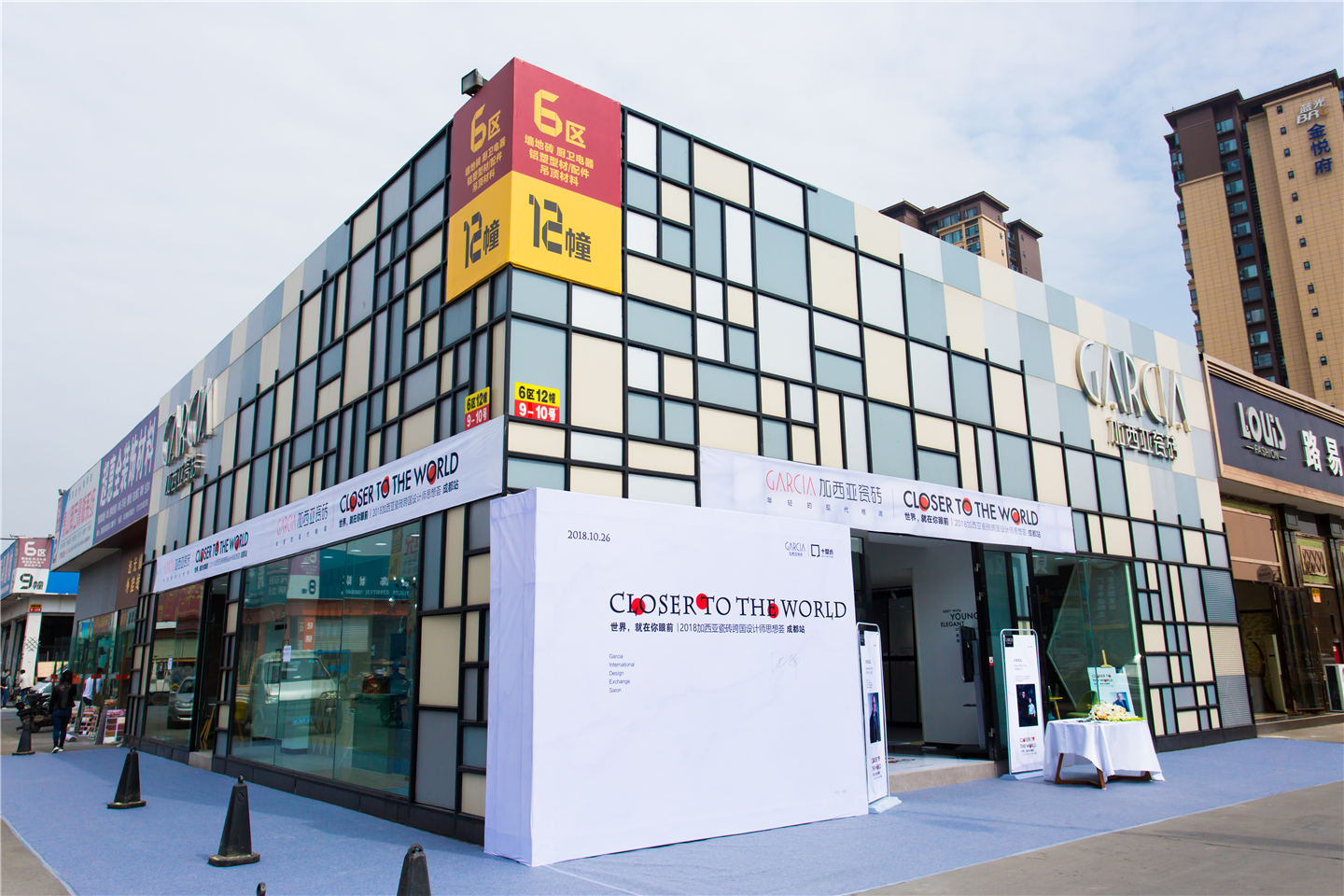 加西亚瓷砖店,加西亚瓷砖现代格调