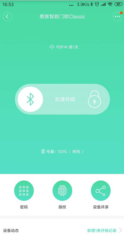 智能门锁十大名牌c型,大品牌智能门锁推荐