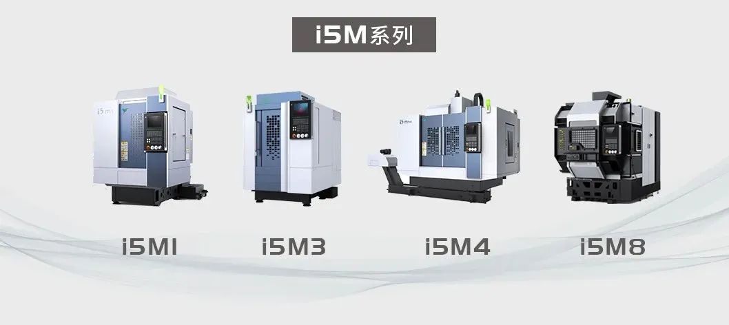 沈阳机床i5详解,沈阳机床历史简介