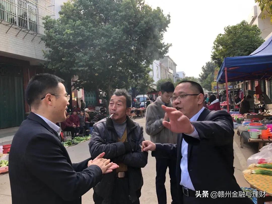 农商银行大走访大营销,农商行客户回访工作