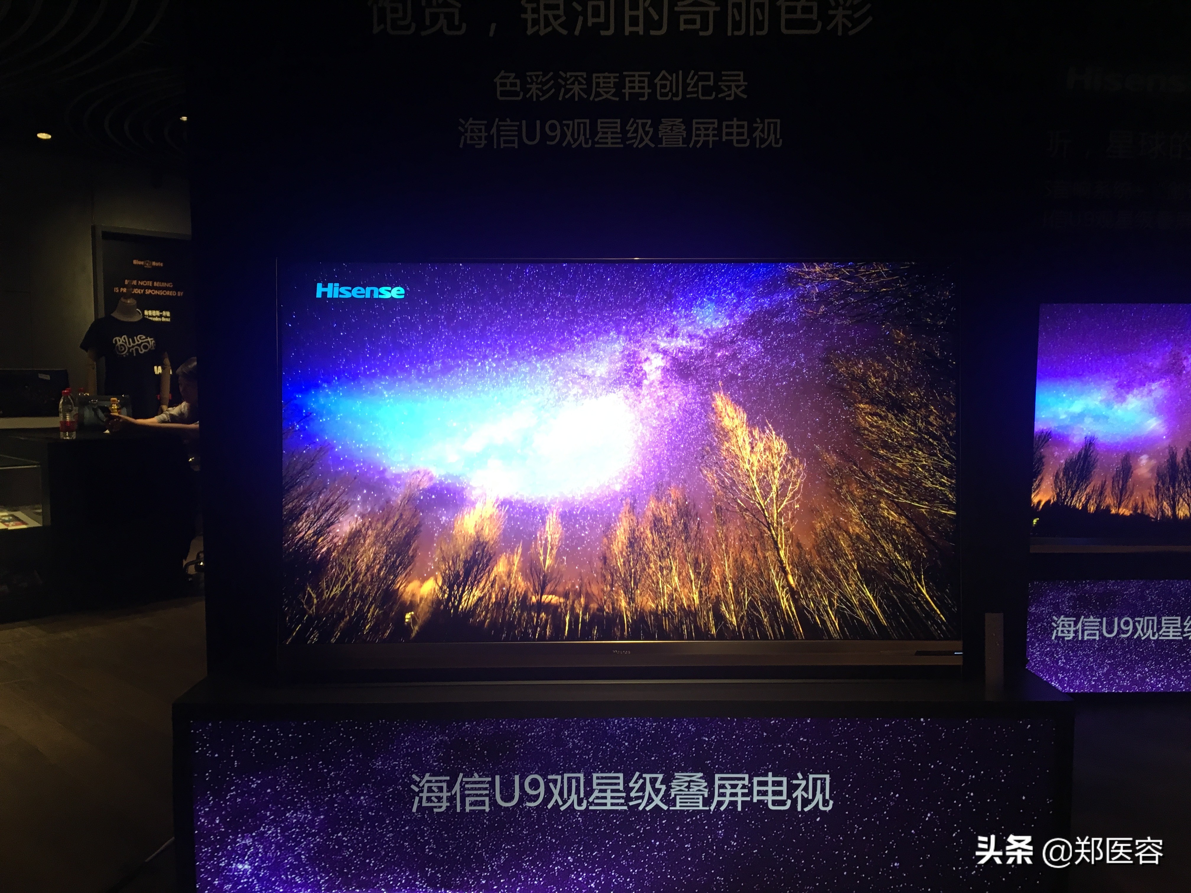 海信电视机65U9F多少钱,海信55英寸全面屏电视