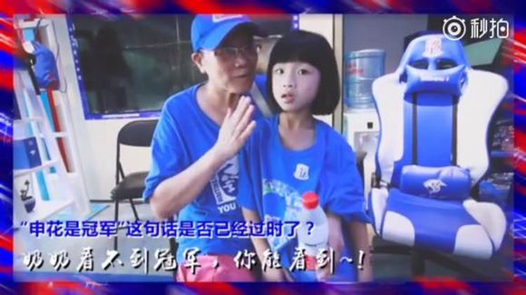 上海申花张阿姨,张阿姨去世