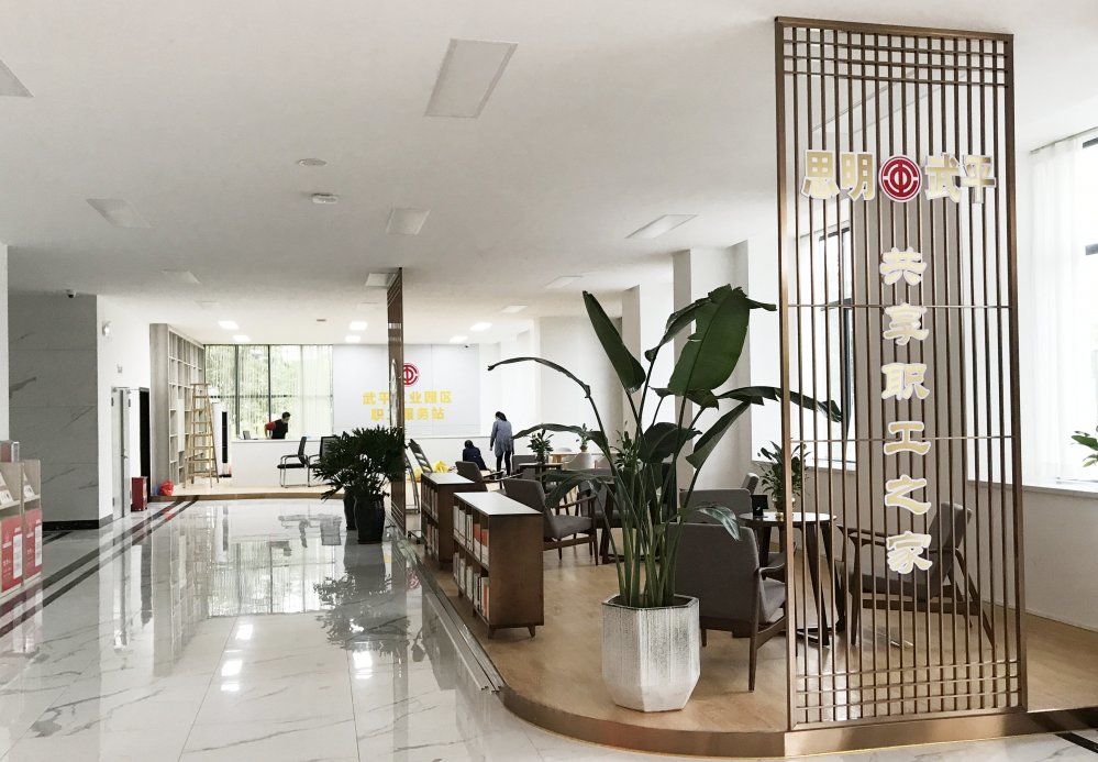 龙岩：先进经验快来get！原来共享职工之家可以这么做……