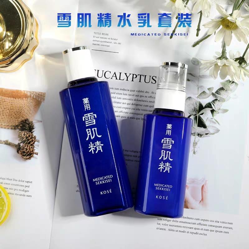 日系美白水乳排行榜,日系贵妇水乳全线测评