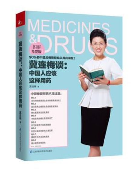 艾畅禁用拿什么代替,艾畅禁用拿什么替代