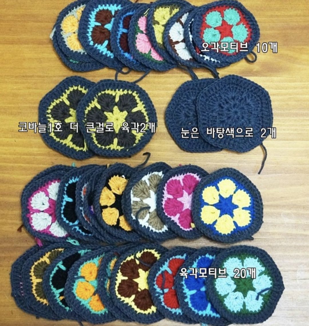 猫头鹰抱枕的编织教程,梦幻琉璃编织猫头鹰抱枕