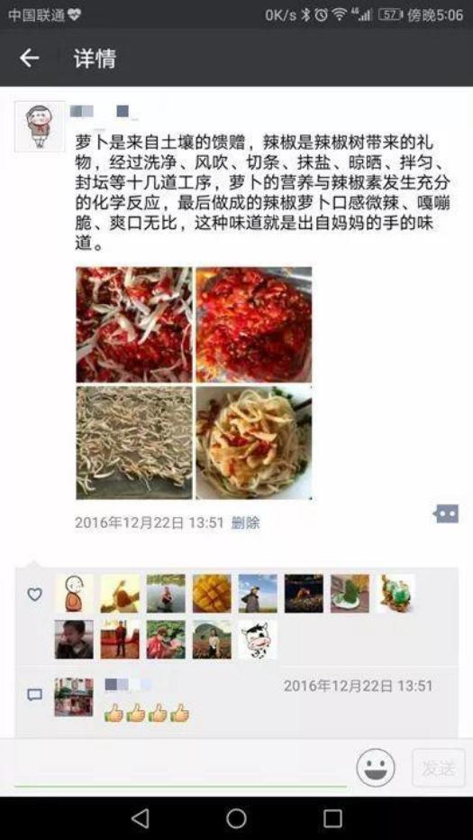 助农农产品营销文案,农产品直播文案范文