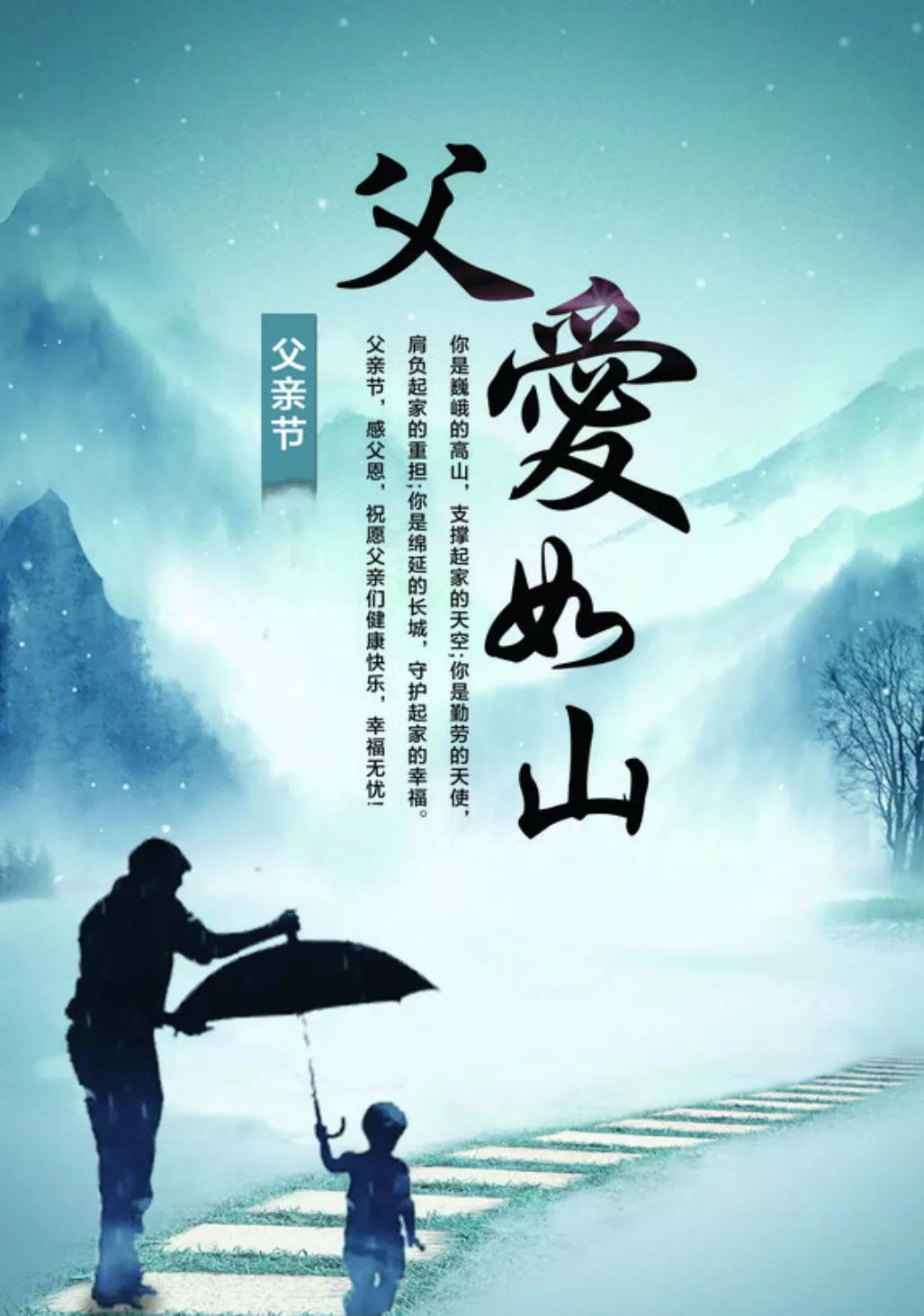 一顿饭,父亲与富裕一生的好日子失之交臂