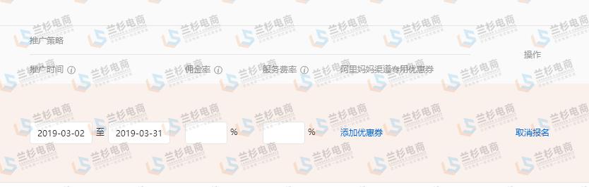 如何做好淘客的第一步,做好推广需要准备什么