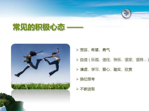 压力大的时候怎么调节自己心情,怎么缓解生活的压力和迷茫的心情