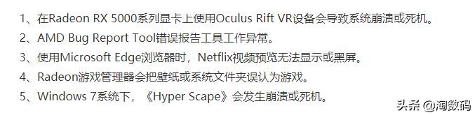 amd显卡天梯图2022及发布时间,amd新显卡性能超越rtx3090ti