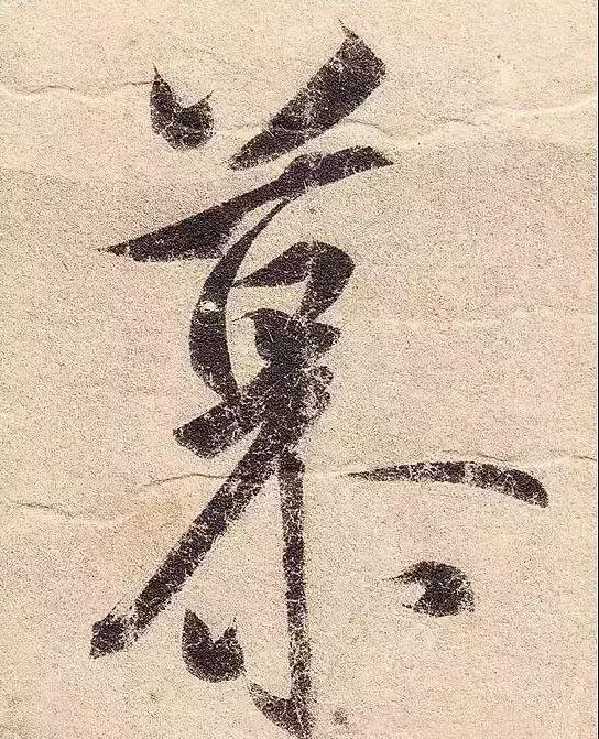 古代书法藏锋还是露锋,硬笔书法中的藏锋和露锋有啥区别