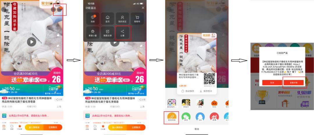 剁手*党**的福利|某宝撸羊毛小技巧