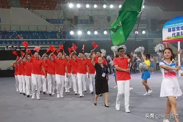 礼赞共和国七十华诞共享全民健身欢歌——西青区第七届全民健身运动会开幕式巡礼