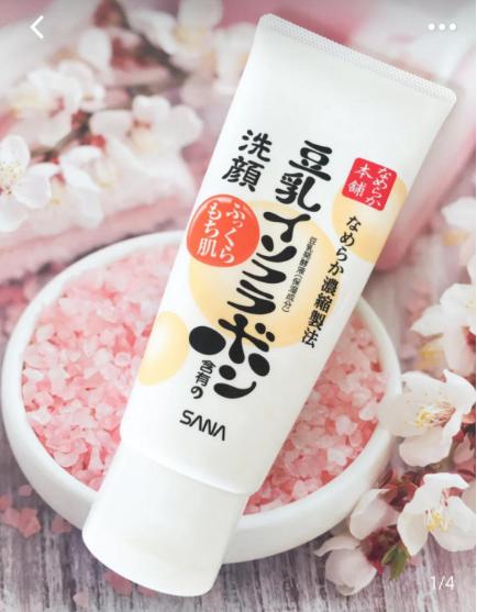 生活费1200平价护肤品大学生,生活费1000护肤品推荐