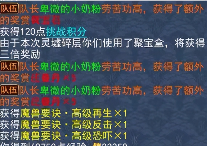 神武4电脑版打99级装备,神武4电脑版入坑