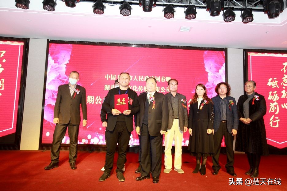 十堰春晚2022年公共频道直播,十堰电视台网络春晚