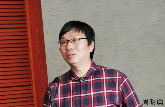 第二届慧众中国信托资管法治论坛暨信托税法研讨会成功举行