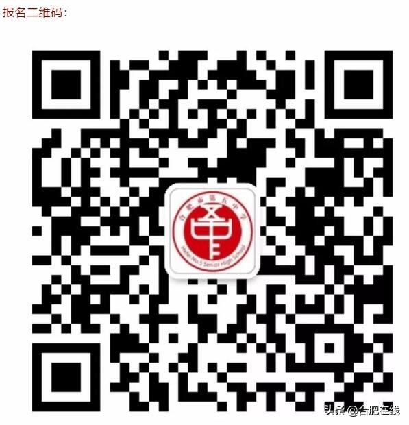 19年合肥中考成绩48中,合肥一中今年中考分数