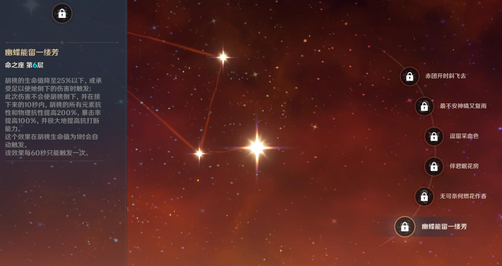 原神胡桃选什么武器,原神胡桃前期强吗