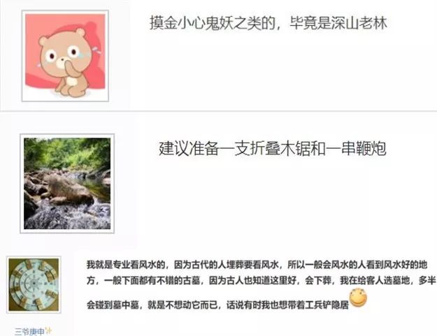 娴峰矝鏈ㄧ瓘婕傛祦,娴峰矝閽撻奔鎺㈤櫓