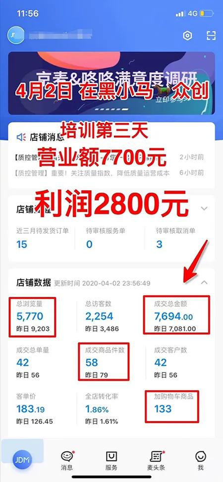 奇怪的知识又增加了怎么回复,奇怪的知识为什么增加了