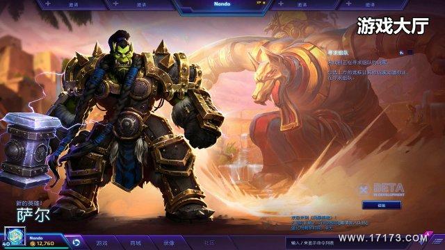 暴雪最新游戏守望先锋,2019年暴雪开发守望先锋系列