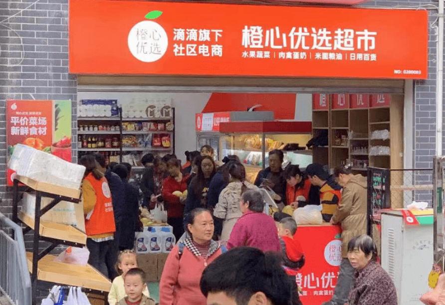 第一家破产的社区团购,同程生活被爆欠债2个亿