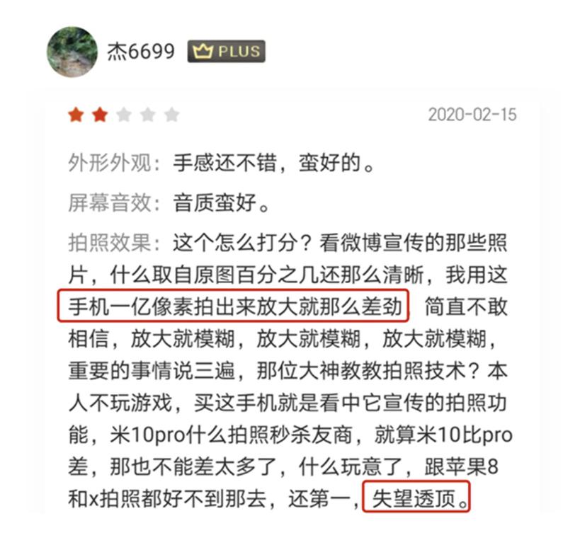 小米10太空拍照,小米10pro1亿像素拍摄地球