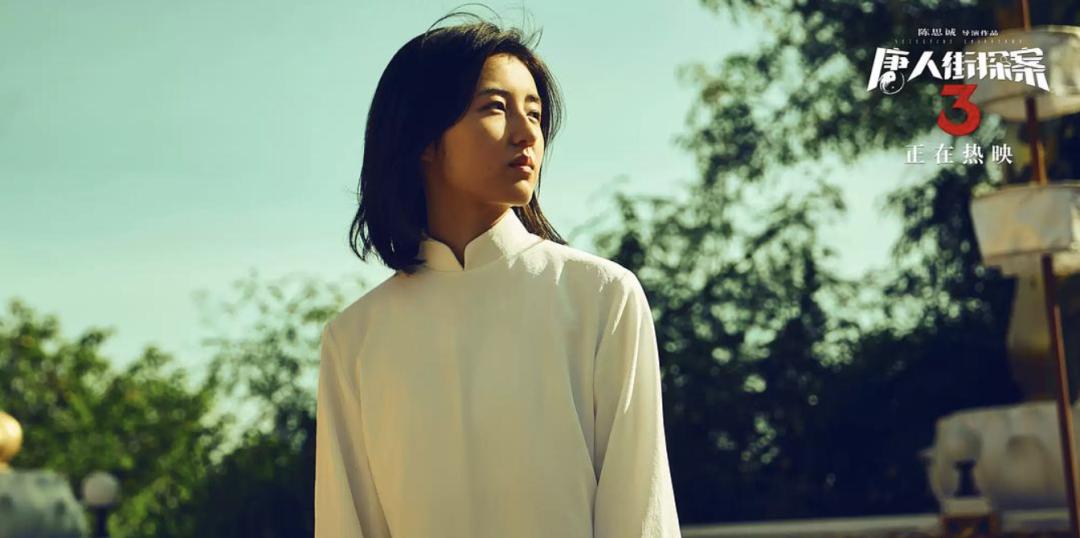 唐人街探案3被告和凶手的关系,唐人街探案3血泪史