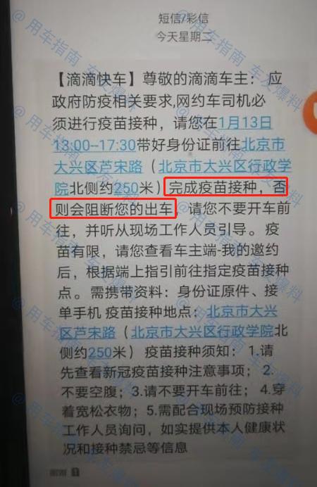网约车停止营运向社会通告几日,网约车取消订单滴滴恢复