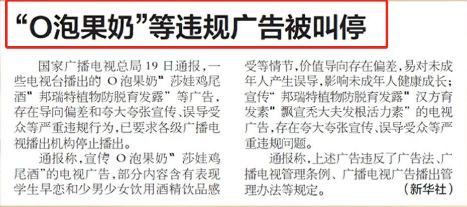 春节零食选旺旺，那些魔性又*脑洗**的旺旺广告你还记得多少？