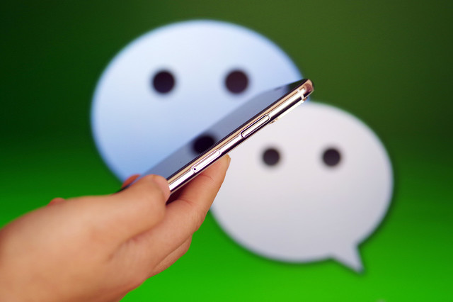 你不知道的微信的新功能,你可能不知道的微信功能