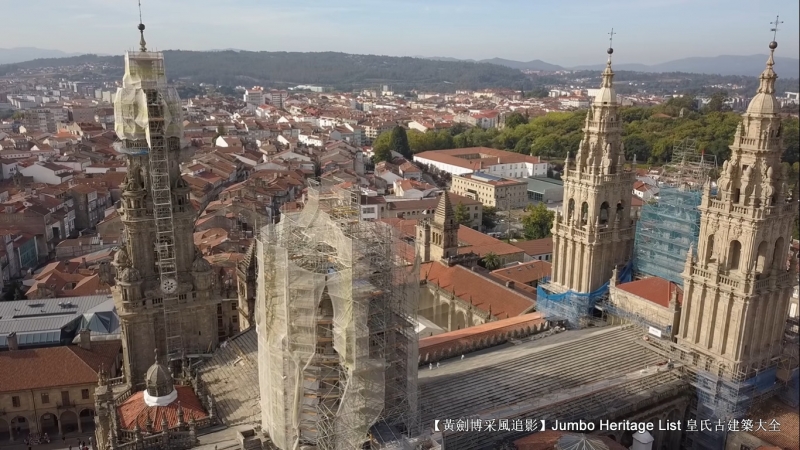 第2123回：欧洲灵魂诞生之路，雅各德孔波斯特拉