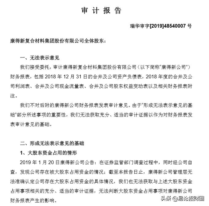 a股暴雷集中在几月份,a股暴雷连续跌停的公司合集