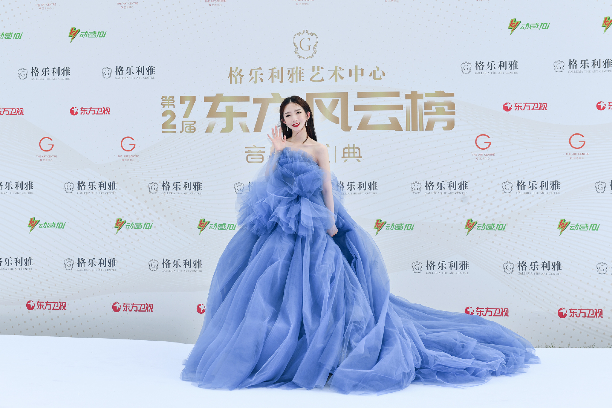 孟美岐穿吊带礼裙,孟美岐雾霾蓝纱裙造型温柔又优雅