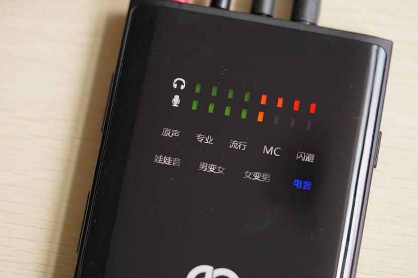 森然播吧怎么直播,森然播吧二代电音版需要调音吗