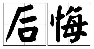 你与女神的差距就差一双鞋,你和女神的差距就是会穿衣服吗